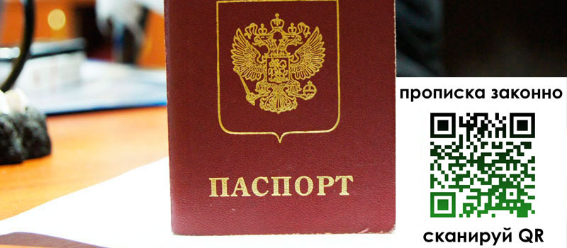 в Горняке height= регистрация в Горняке